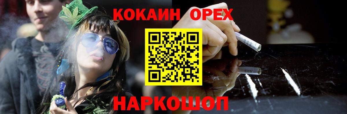 КОКАИН 98% Скопин