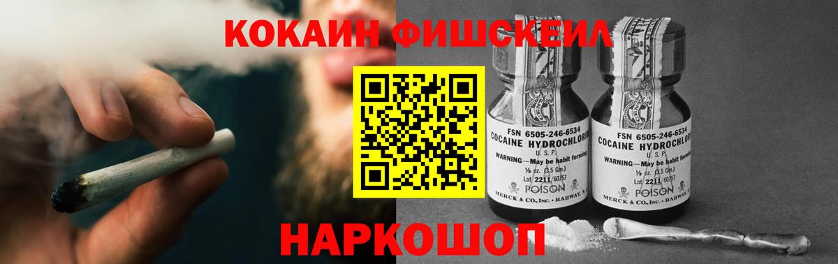 Кокаин Перу  Вход с VPN  КОКАИН Колумбийский  Скопин 