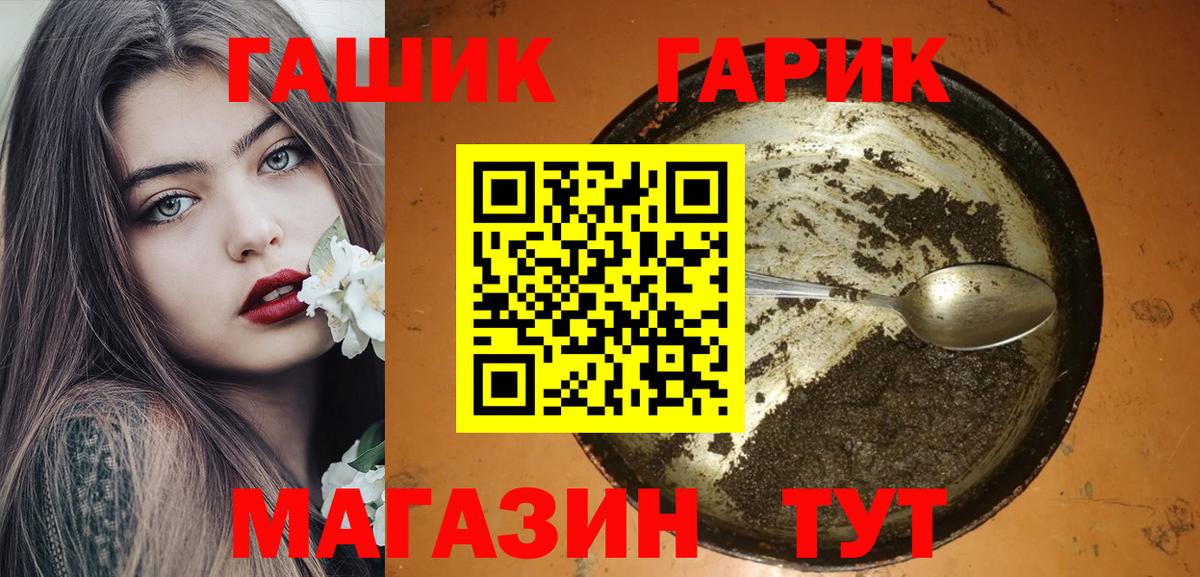 Гашиш индика сатива  Вход с VPN  Скопин  Гашиш ice o lator 