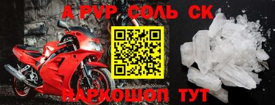 МДМА Будённовск