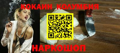 бошки Бузулук