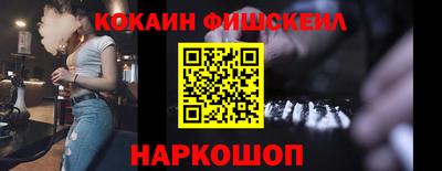 бошки Бузулук