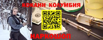 метамфетамин Бугуруслан