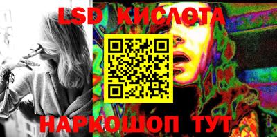 метамфетамин Бугуруслан
