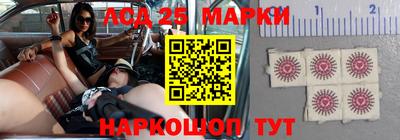 бошки Бузулук