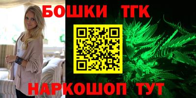 метамфетамин Бугуруслан