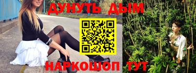 бошки Бузулук