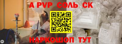 метамфетамин Бугуруслан