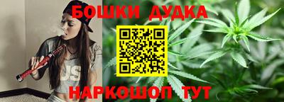 метамфетамин Бугуруслан