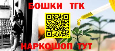 метамфетамин Бугуруслан