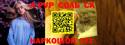 бошки Бузулук