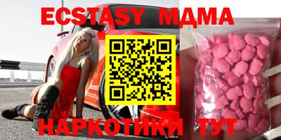 метамфетамин Бугуруслан