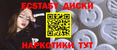 бошки Бузулук