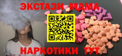 бошки Бузулук