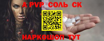 метамфетамин Бугуруслан