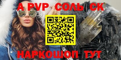 метамфетамин Бугуруслан