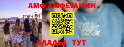 метамфетамин Бугуруслан