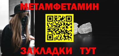 бошки Бузулук