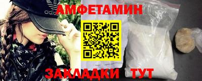 бошки Бузулук