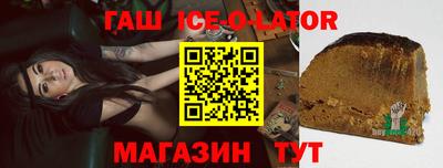 метамфетамин Бугуруслан
