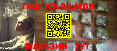 бошки Бузулук
