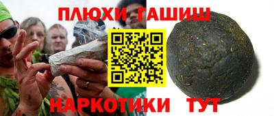 бошки Бузулук
