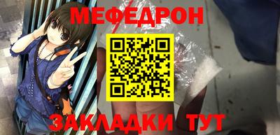 бошки Бузулук
