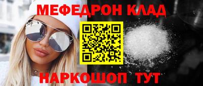 бошки Бузулук