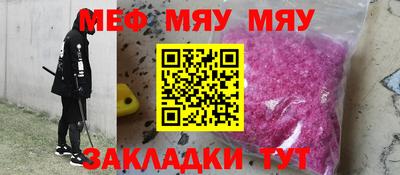 МДМА Будённовск