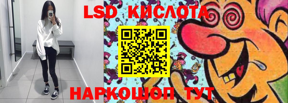Скопин  LSD-25 экстази ecstasy  ЛСД экстази ecstasy  Вход с VPN 