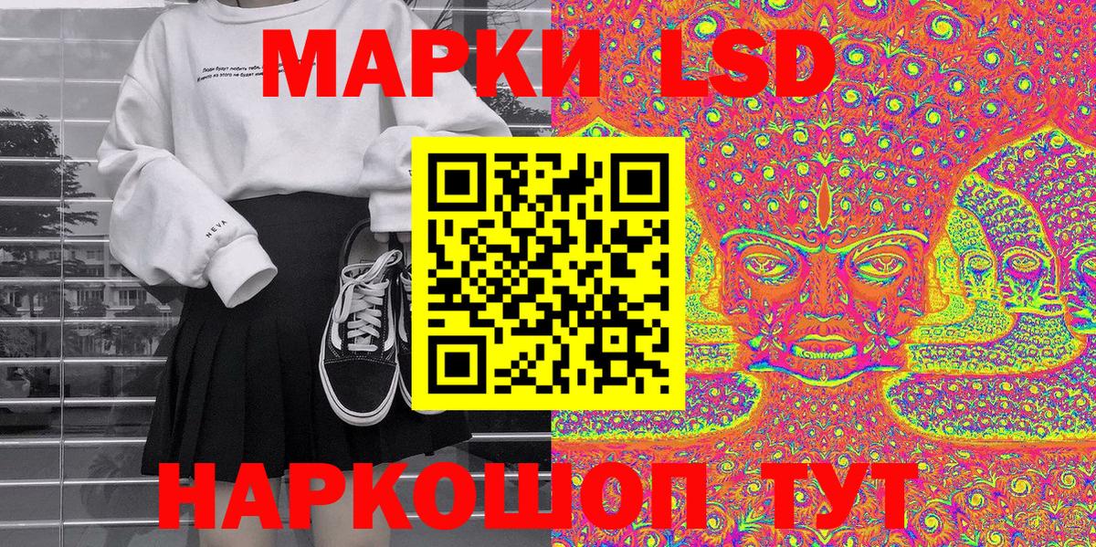 Скопин  Марки 25I-NBOMe 1,8мг  Вход с VPN  Марки 25I-NBOMe 1,8мг 