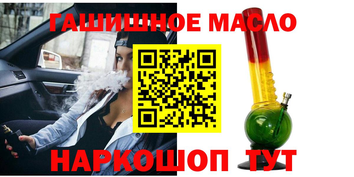 Дистиллят ТГК концентрат Скопин