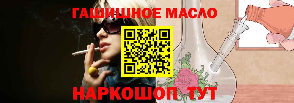 ТГК вейп с тгк  Вход с VPN  ТГК жижа  Скопин 