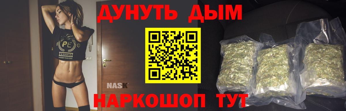 Конопля LSD WEED  Канабис OG Kush  Марихуана марихуана  Вход с VPN  Каннабис план  Скопин 